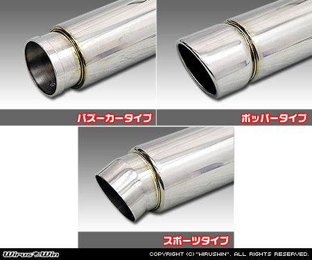 スズキ キャリイ（キャリー）（GD-DA52T・GD-DB52T・LE-DA62T・LE-DA63T）用コンパクトマフラー ラインナップ