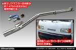 スズキ キャリイ（キャリー）（V-DC51T・V-DC51B・V-DD51T・V-DD51B｜ヘッドライト形状：角目タイプ）用 レーシングマフラー