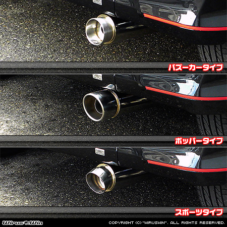 ダイハツ キャスト（スポーツ・スタイル・アクティバ）（DBA-LA250S｜ターボ車・NA（ノンターボ）車｜2WD）用コンパクトマフラー ラインナップ