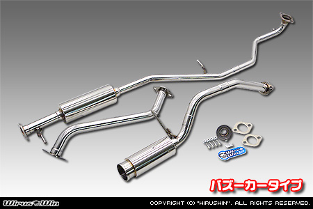 ダイハツ キャスト（スポーツ・スタイル・アクティバ）（DBA-LA250S｜ターボ車・NA（ノンターボ）車｜2WD）用コンパクトマフラー バズーカータイプ