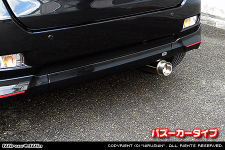 ダイハツ キャスト（スポーツ・スタイル・アクティバ）（DBA-LA250S｜ターボ車・NA（ノンターボ）車｜2WD）用コンパクトマフラー バズーカータイプ