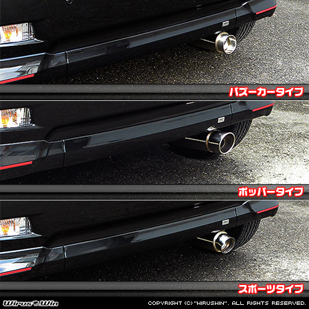 ダイハツ キャスト（スポーツ・スタイル・アクティバ）（DBA-LA250S｜ターボ車・NA（ノンターボ）車｜2WD）用コンパクトマフラー ラインナップ