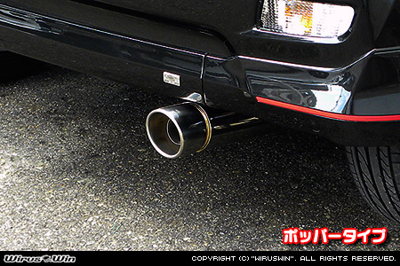 ダイハツ キャスト（スポーツ・スタイル・アクティバ）（DBA-LA250S｜ターボ車・NA（ノンターボ）車｜2WD）用コンパクトマフラー ポッパータイプ