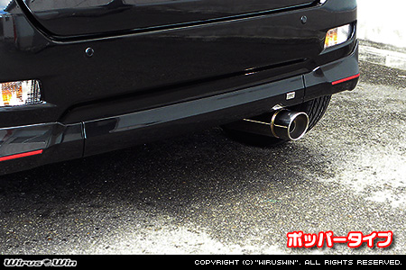 ダイハツ キャスト（スポーツ・スタイル・アクティバ）（DBA-LA250S｜ターボ車・NA（ノンターボ）車｜2WD）用コンパクトマフラー ポッパータイプ
