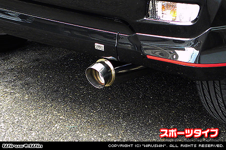 ダイハツ キャスト（スポーツ・スタイル・アクティバ）（DBA-LA250S｜ターボ車・NA（ノンターボ）車｜2WD）用コンパクトマフラー スポーツタイプ