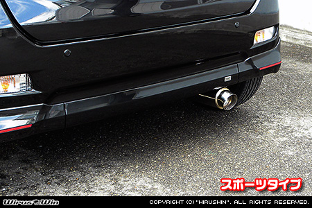 ダイハツ キャスト（スポーツ・スタイル・アクティバ）（DBA-LA250S｜ターボ車・NA（ノンターボ）車｜2WD）用コンパクトマフラー スポーツタイプ