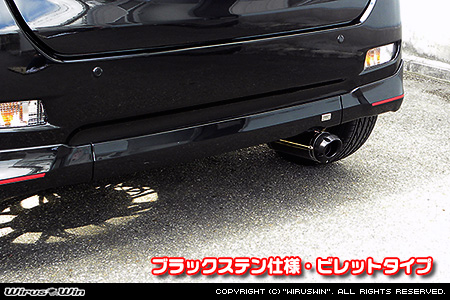 ダイハツ キャスト（スポーツ・スタイル・アクティバ）（DBA-LA250S｜ターボ車・NA（ノンターボ）車｜2WD）用D−プライムマフラー ブラックステン仕様 ビレットタイプ
