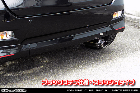 ダイハツ キャスト（スポーツ・スタイル・アクティバ）（DBA-LA250S｜ターボ車・NA（ノンターボ）車｜2WD）用D−プライムマフラー ブラックステン仕様 スラッシュタイプ