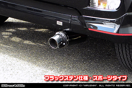 ダイハツ キャスト（スポーツ・スタイル・アクティバ）（DBA-LA250S｜ターボ車・NA（ノンターボ）車｜2WD）用D−プライムマフラー ブラックステン仕様 スポーツタイプ