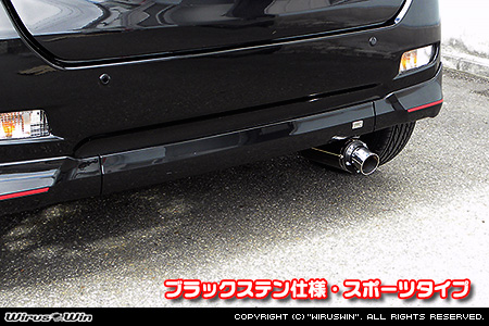 ダイハツ キャスト（スポーツ・スタイル・アクティバ）（DBA-LA250S｜ターボ車・NA（ノンターボ）車｜2WD）用D−プライムマフラー ブラックステン仕様 スポーツタイプ