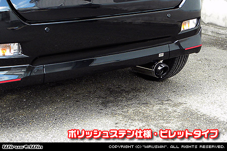 ダイハツ キャスト（スポーツ・スタイル・アクティバ）（DBA-LA250S｜ターボ車・NA（ノンターボ）車｜2WD）用D−プライムマフラー ポリッシュステン仕様 ビレットタイプ
