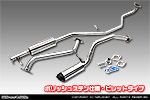 ダイハツ キャスト（スポーツ・スタイル・アクティバ）（DBA-LA250S｜ターボ車・NA（ノンターボ）車｜2WD）用 D−プライムマフラー ポリッシュステン仕様 ビレットタイプ