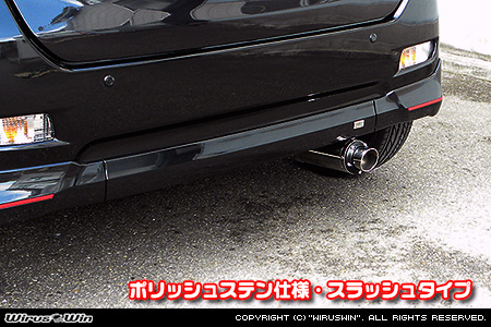 ダイハツ キャスト（スポーツ・スタイル・アクティバ）（DBA-LA250S｜ターボ車・NA（ノンターボ）車｜2WD）用D−プライムマフラー ポリッシュステン仕様 スラッシュタイプ
