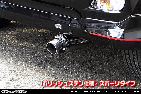 ダイハツ キャスト（スポーツ・スタイル・アクティバ）（DBA-LA250S｜ターボ車・NA（ノンターボ）車｜2WD）用D−プライムマフラー ポリッシュステン仕様 スポーツタイプ