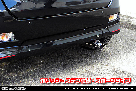ダイハツ キャスト（スポーツ・スタイル・アクティバ）（DBA-LA250S｜ターボ車・NA（ノンターボ）車｜2WD）用D−プライムマフラー ポリッシュステン仕様 スポーツタイプ