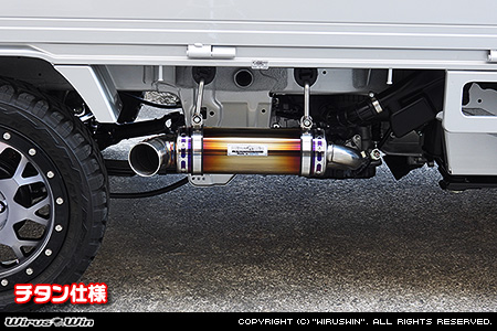 ニッサン クリッパー トラック（3BD-DR16T｜2WD・4WD）用パラレルサイドマフラー チタン仕様
