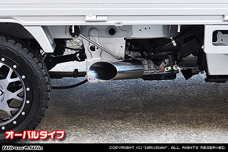 ニッサン クリッパー トラック（3BD-DR16T｜2WD・4WD）用サイドマフラー オーバルタイプ
