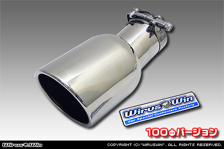 レクサス CT200h（DAA-ZWA10）用マフラーカッター 100Φバージョン