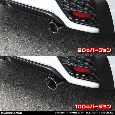 レクサス CT200h（DAA-ZWA10）用マフラーカッター ラインナップ
