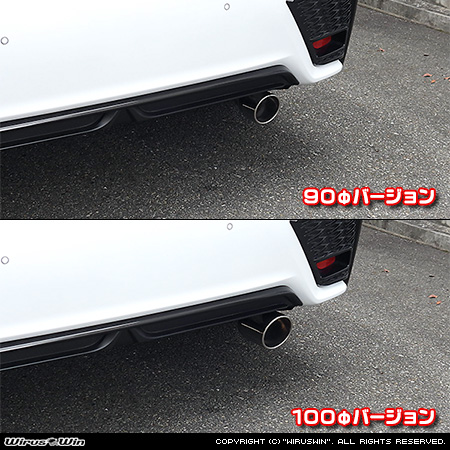 レクサス CT200h(DAA-ZWA10)用マフラーカッター ラインナップ