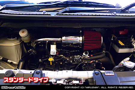 ニッサン デイズ（DBA-B21W｜ターボ車｜2WD・4WD）用大型チャンバー型パワーエアクリーナーKit