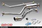 ニッサン デイズ（DBA-B21W｜NA（ノンターボ）車｜2WD）用 コンパクトマフラー ポッパータイプ