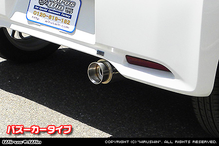 ニッサン デイズ（DBA-B21W｜ターボ車｜2WD）用コンパクトマフラー バズーカータイプ