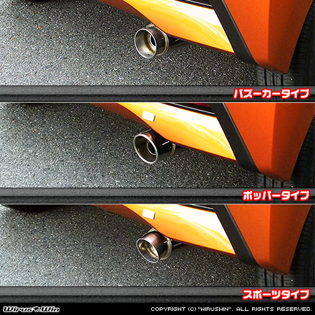 ニッサン デイズ（4AA-B45W｜ターボ車｜2WD）用コンパクトマフラー ラインナップ