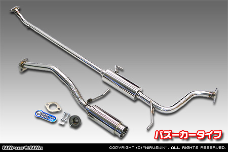 ニッサン デイズ（4AA-B45W｜ターボ車｜2WD）用コンパクトマフラー バズーカータイプ