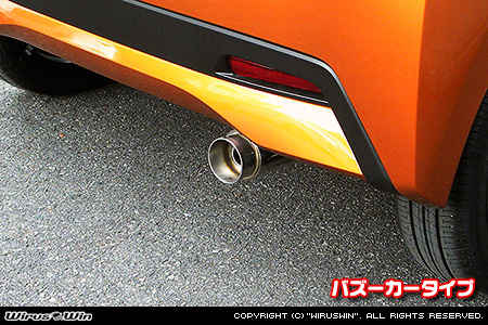 ニッサン デイズ（4AA-B45W｜ターボ車｜2WD）用コンパクトマフラー バズーカータイプ