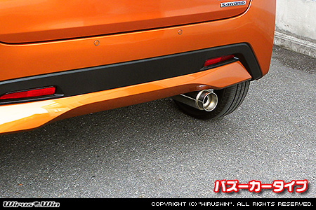 ニッサン デイズ（4AA-B45W｜ターボ車｜2WD）用コンパクトマフラー バズーカータイプ
