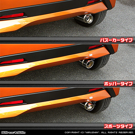ニッサン デイズ（4AA-B45W｜ターボ車｜2WD）用コンパクトマフラー ラインナップ