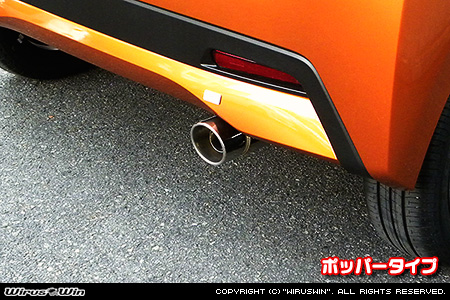 ニッサン デイズ（4AA-B45W｜ターボ車｜2WD）用コンパクトマフラー ポッパータイプ