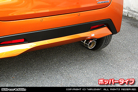 ニッサン デイズ（4AA-B45W｜ターボ車｜2WD）用コンパクトマフラー ポッパータイプ