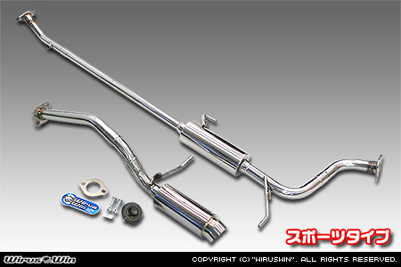 ニッサン デイズ（4AA-B45W｜ターボ車｜2WD）用コンパクトマフラー スポーツタイプ