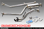 ニッサン デイズ（DBA-B21W｜NA（ノンターボ）車｜2WD）用 D−プライムマフラー ポリッシュステン仕様 スポーツタイプ