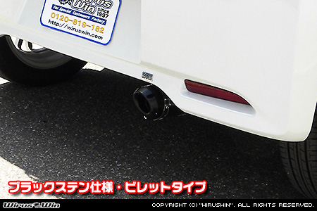 ニッサン デイズ（DBA-B21W｜ターボ車｜2WD）用D−プライムマフラー ブラックステン仕様 ビレットタイプ
