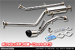 ニッサン デイズ（DBA-B21W｜ターボ車｜2WD）用 D−プライムマフラー ポリッシュステン仕様 ビレットタイプ