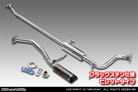 ニッサン デイズ（4AA-B45W｜ターボ車｜2WD）用D−プライムマフラー ブラックステン仕様 ビレットタイプ