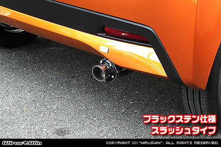 ニッサン デイズ（4AA-B45W｜ターボ車｜2WD）用D−プライムマフラー ブラックステン仕様 スラッシュタイプ