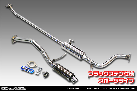 ニッサン デイズ（4AA-B45W｜ターボ車｜2WD）用D−プライムマフラー ブラックステン仕様 スポーツタイプ