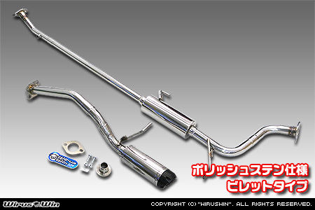 ニッサン デイズ（4AA-B45W｜ターボ車｜2WD）用D−プライムマフラー ポリッシュステン仕様 ビレットタイプ