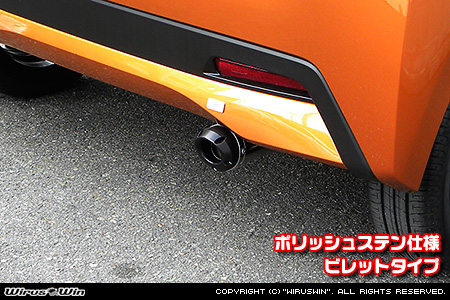 ニッサン デイズ（4AA-B45W｜ターボ車｜2WD）用D−プライムマフラー ポリッシュステン仕様 ビレットタイプ