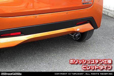 ニッサン デイズ（4AA-B45W｜ターボ車｜2WD）用D−プライムマフラー ポリッシュステン仕様 ビレットタイプ