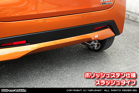 ニッサン デイズ（4AA-B45W｜ターボ車｜2WD）用D−プライムマフラー ポリッシュステン仕様 スラッシュタイプ