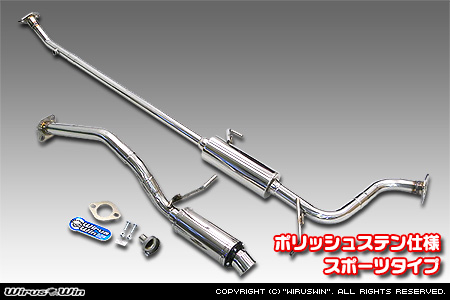ニッサン デイズ（4AA-B45W｜ターボ車｜2WD）用D−プライムマフラー ポリッシュステン仕様 スポーツタイプ