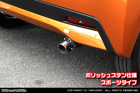 ニッサン デイズ（4AA-B45W｜ターボ車｜2WD）用D−プライムマフラー ポリッシュステン仕様 スポーツタイプ