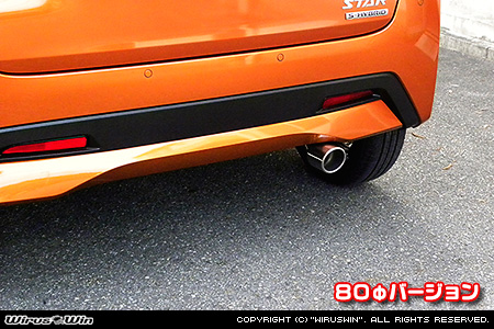ニッサン デイズ（4AA-B45W・4AA-B48W｜ターボ車｜2WD・4WD）用マフラーカッター 80Φバージョン