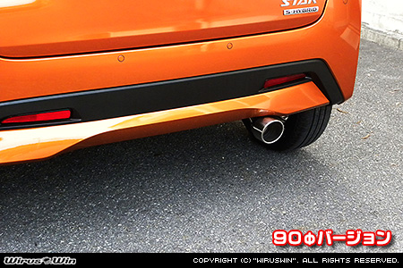 ニッサン デイズ（4AA-B45W・4AA-B48W｜ターボ車｜2WD・4WD）用マフラーカッター 90Φバージョン