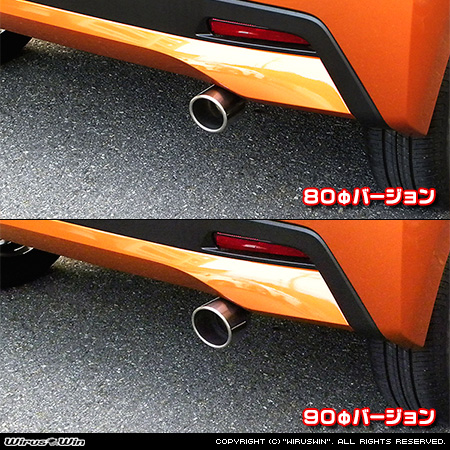 ニッサン デイズ（4AA-B45W・4AA-B48W｜ターボ車｜2WD・4WD）用マフラーカッター ラインナップ